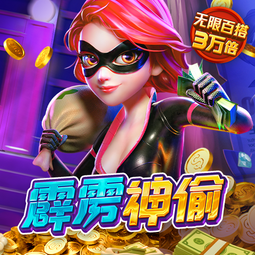 C7娱乐APP下载官网
